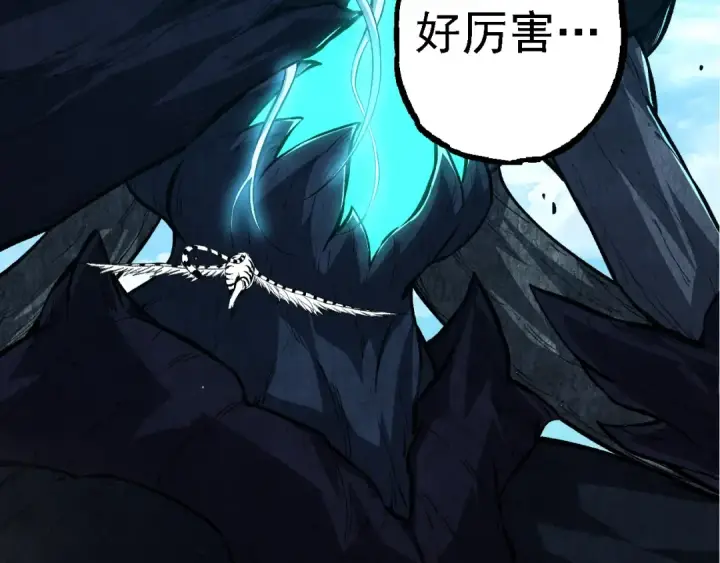 漫画《从大树开始的进化》第182话 元素之心第76张图