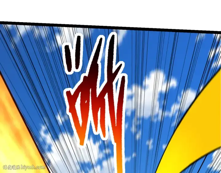 漫画《从大树开始的进化》第183话 白龙第112张图