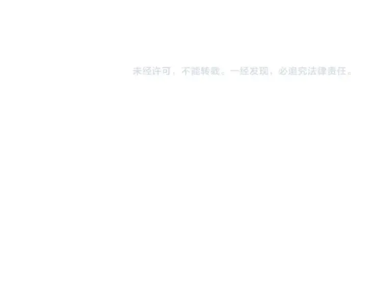 漫画《从大树开始的进化》第183话 白龙第132张图