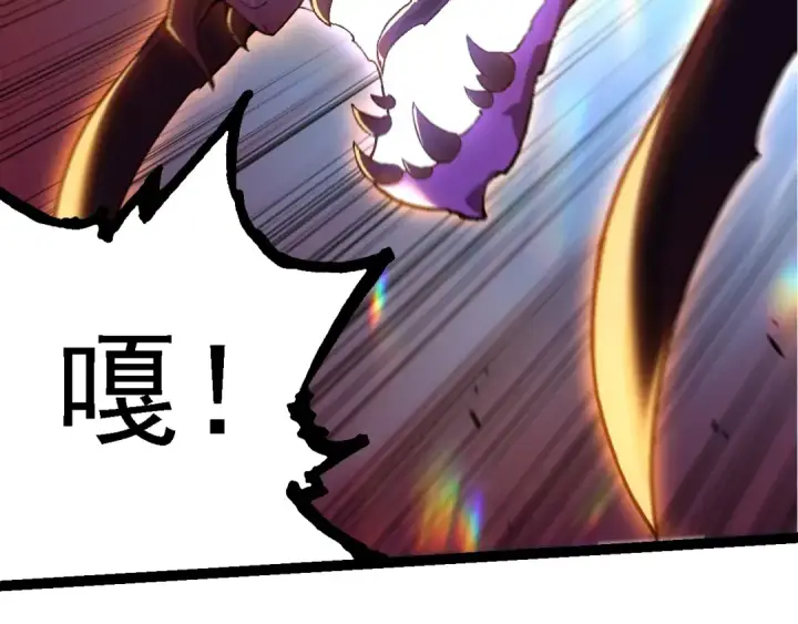 漫画《从大树开始的进化》第183话 白龙第69张图