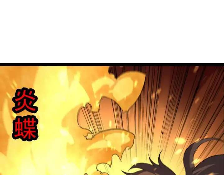 漫画《从大树开始的进化》第183话 白龙第75张图