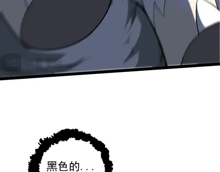 漫画《从大树开始的进化》第183话 白龙第87张图