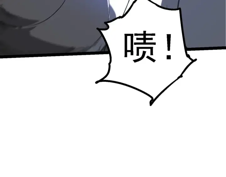 漫画《从大树开始的进化》第183话 白龙第89张图