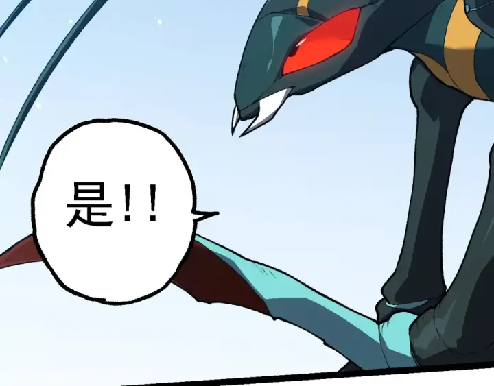 漫画《从大树开始的进化》第184话 白色龙窟的战斗！第100张图
