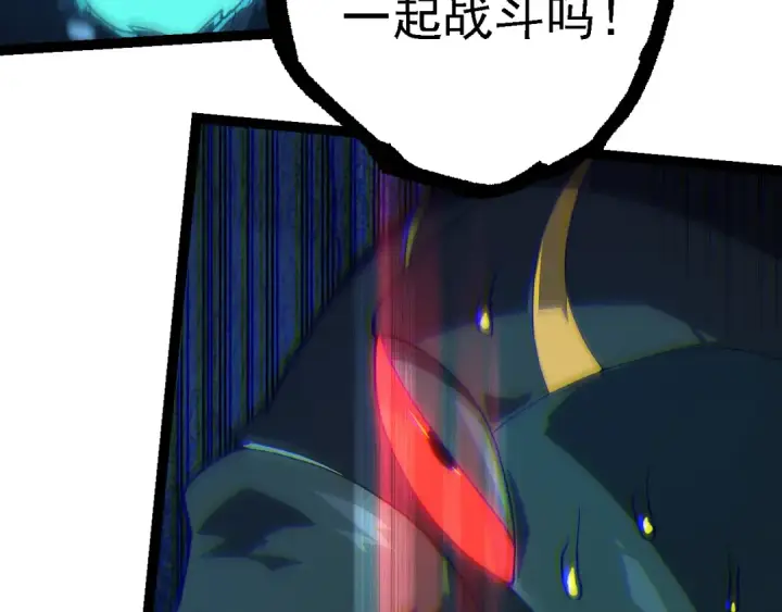 漫画《从大树开始的进化》第184话 白色龙窟的战斗！第107张图
