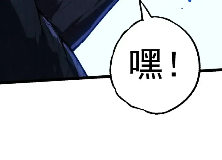 漫画《从大树开始的进化》第184话 白色龙窟的战斗！第124张图