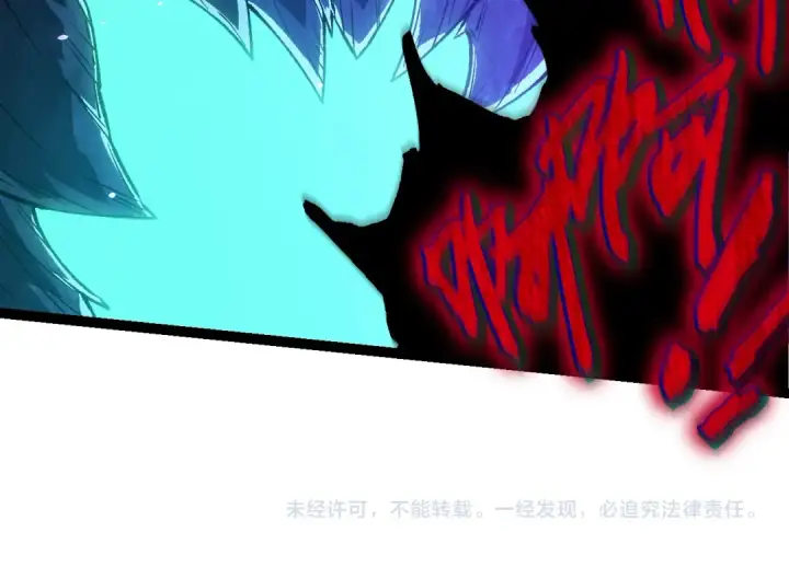 漫画《从大树开始的进化》第184话 白色龙窟的战斗！第134张图
