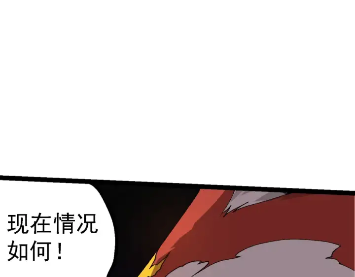 漫画《从大树开始的进化》第184话 白色龙窟的战斗！第20张图