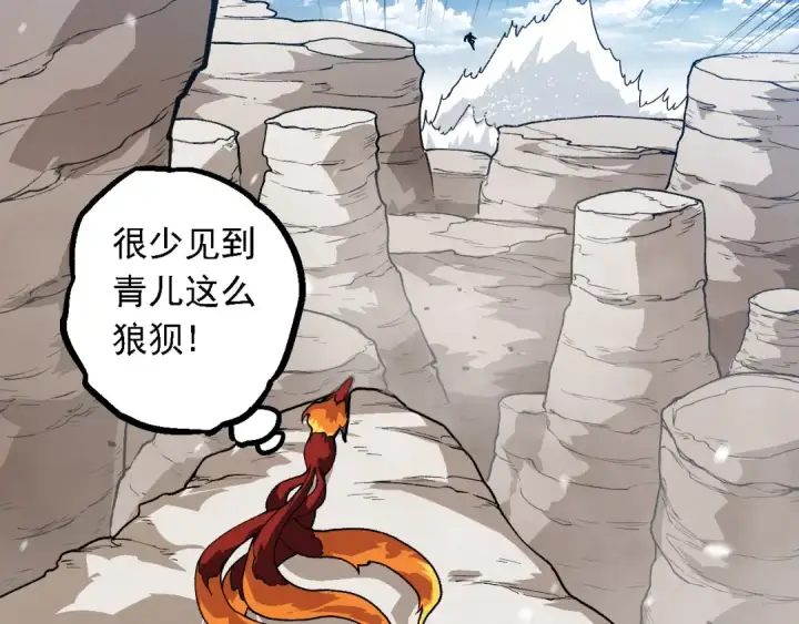 漫画《从大树开始的进化》第184话 白色龙窟的战斗！第28张图