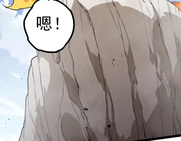 漫画《从大树开始的进化》第184话 白色龙窟的战斗！第31张图