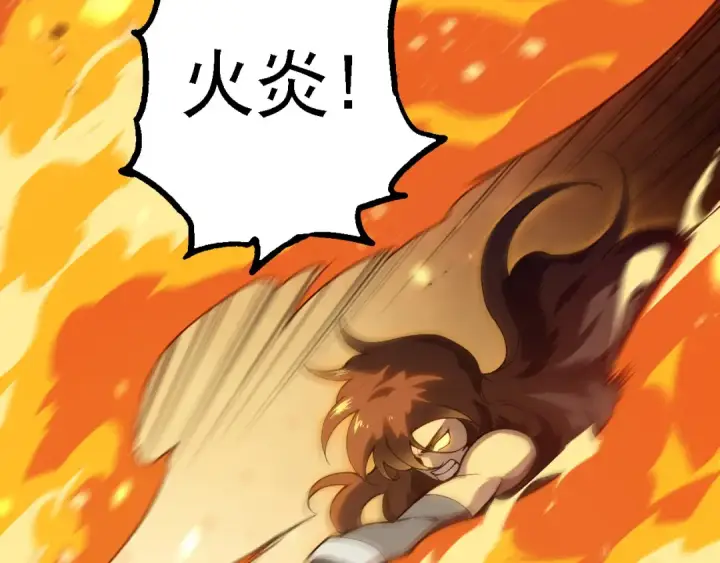 漫画《从大树开始的进化》第184话 白色龙窟的战斗！第33张图