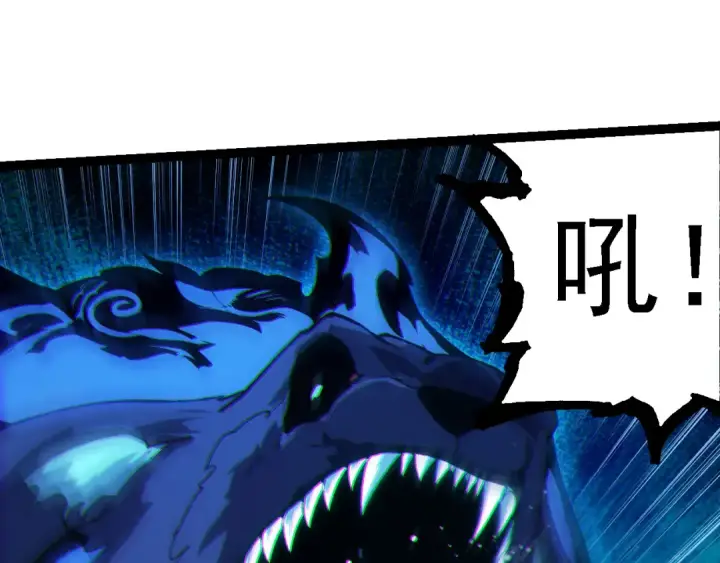 漫画《从大树开始的进化》第184话 白色龙窟的战斗！第42张图