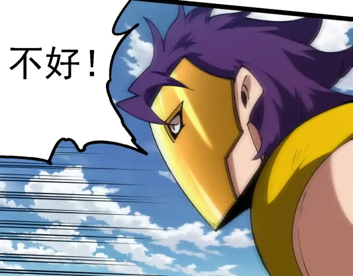 漫画《从大树开始的进化》第184话 白色龙窟的战斗！第49张图