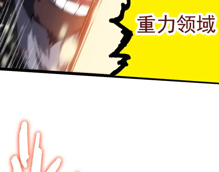 漫画《从大树开始的进化》第184话 白色龙窟的战斗！第61张图