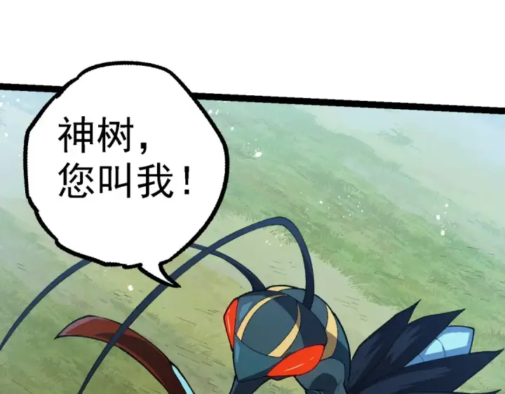 漫画《从大树开始的进化》第184话 白色龙窟的战斗！第95张图
