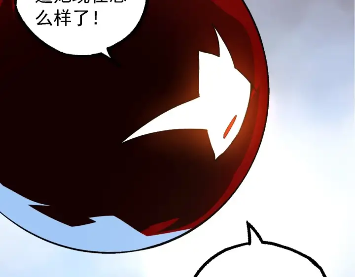 漫画《从大树开始的进化》第185话 紫镰第109张图