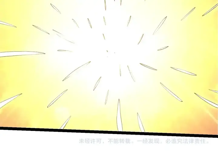 漫画《从大树开始的进化》第185话 紫镰第124张图