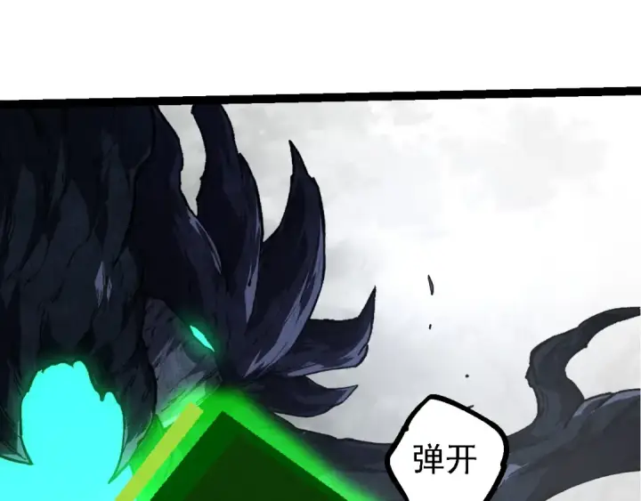 漫画《从大树开始的进化》第185话 紫镰第63张图