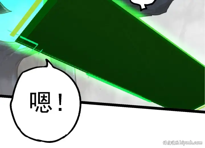 漫画《从大树开始的进化》第185话 紫镰第64张图