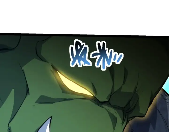 漫画《从大树开始的进化》第186话 伸出獠牙第103张图