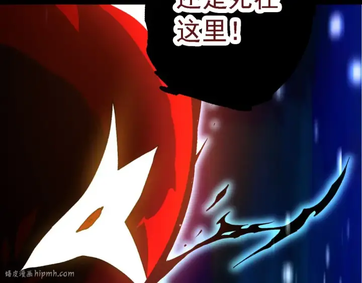 漫画《从大树开始的进化》第186话 伸出獠牙第120张图