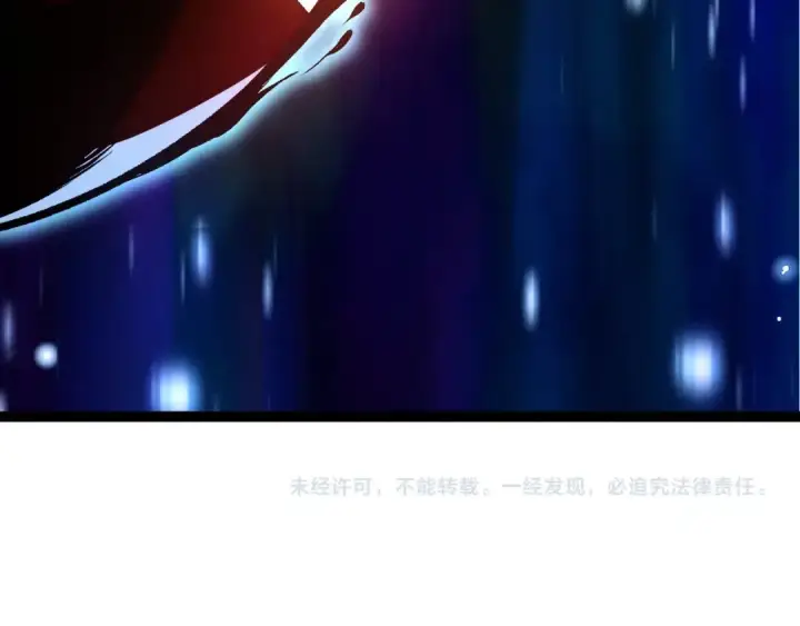 漫画《从大树开始的进化》第186话 伸出獠牙第121张图