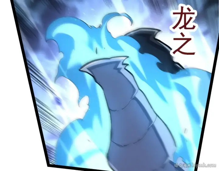 漫画《从大树开始的进化》第186话 伸出獠牙第32张图