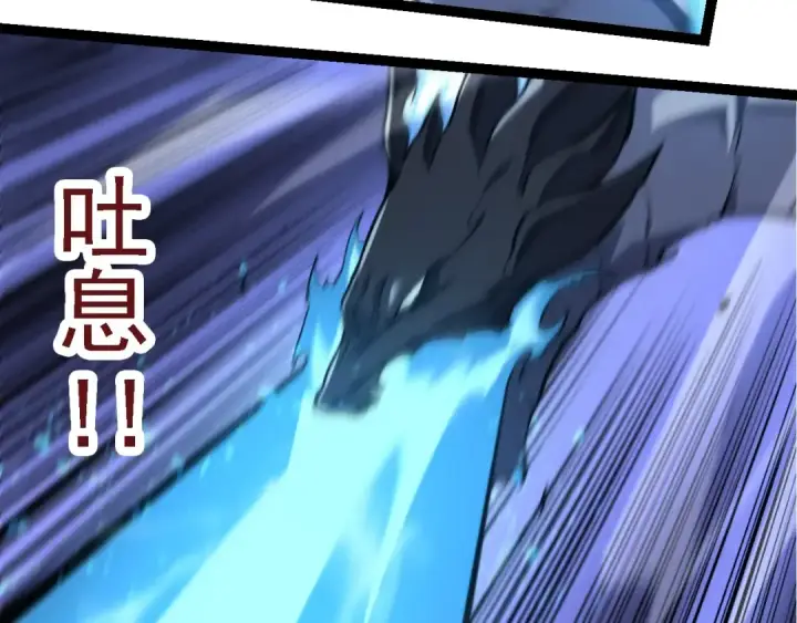 漫画《从大树开始的进化》第186话 伸出獠牙第33张图