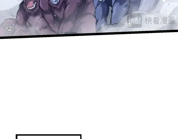 漫画《从大树开始的进化》第186话 伸出獠牙第49张图