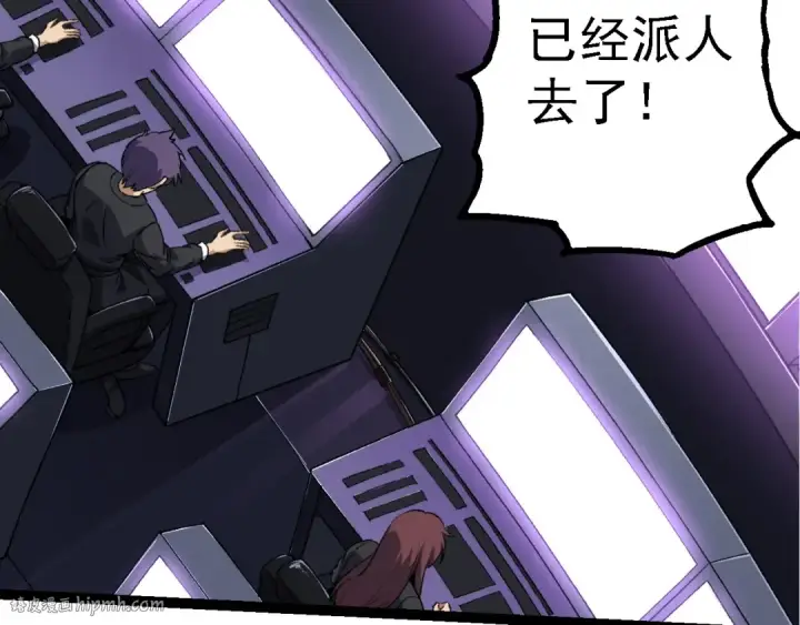漫画《从大树开始的进化》第186话 伸出獠牙第56张图