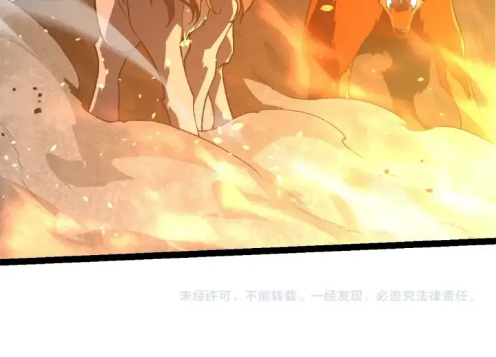 漫画《从大树开始的进化》第187话 混战第114张图