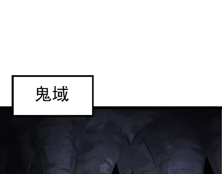 漫画《从大树开始的进化》第187话 混战第22张图
