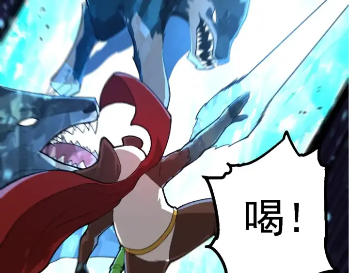 漫画《从大树开始的进化》第187话 混战第68张图