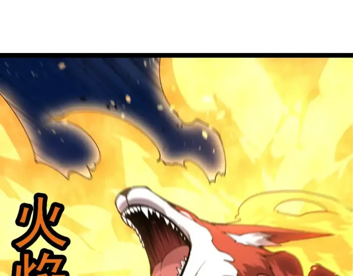 漫画《从大树开始的进化》第187话 混战第75张图