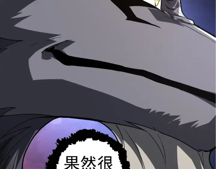 漫画《从大树开始的进化》第187话 混战第83张图