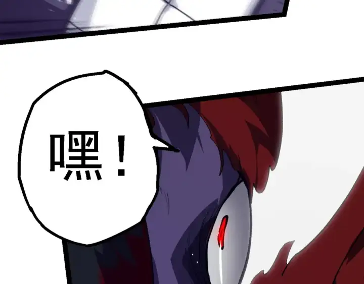 漫画《从大树开始的进化》第188话 战火第101张图