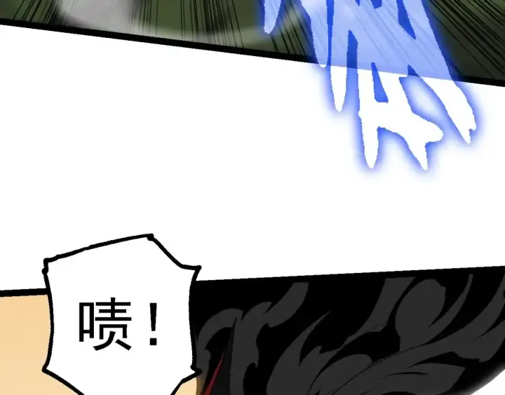 漫画《从大树开始的进化》第188话 战火第107张图