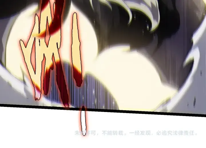 漫画《从大树开始的进化》第188话 战火第124张图
