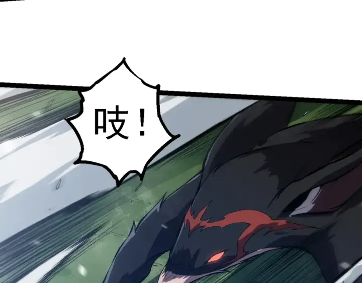漫画《从大树开始的进化》第188话 战火第29张图