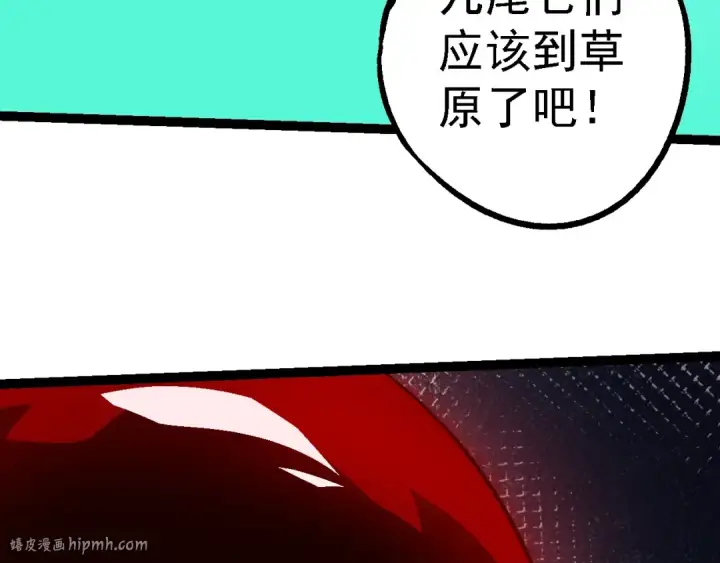 漫画《从大树开始的进化》第188话 战火第56张图