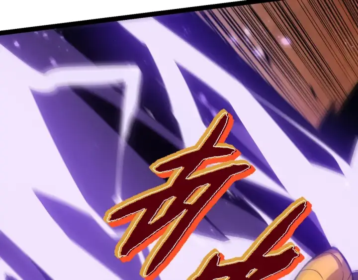 漫画《从大树开始的进化》第188话 战火第90张图