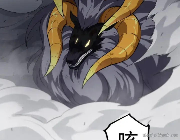 漫画《从大树开始的进化》第188话 战火第96张图