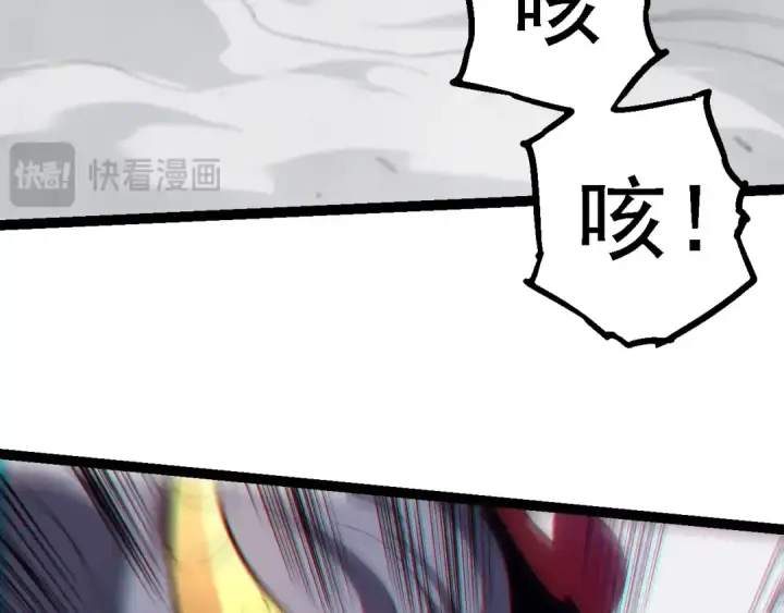 漫画《从大树开始的进化》第188话 战火第97张图