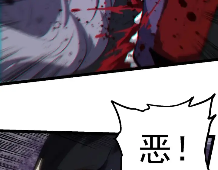 漫画《从大树开始的进化》第188话 战火第99张图
