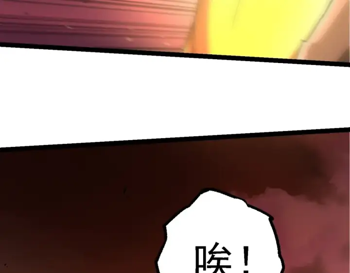 漫画《从大树开始的进化》第189话 金色闪光第106张图