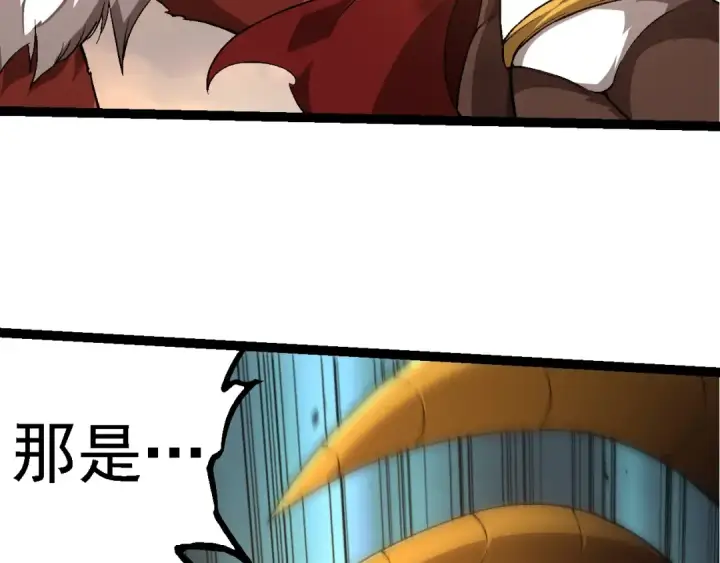 漫画《从大树开始的进化》第189话 金色闪光第108张图