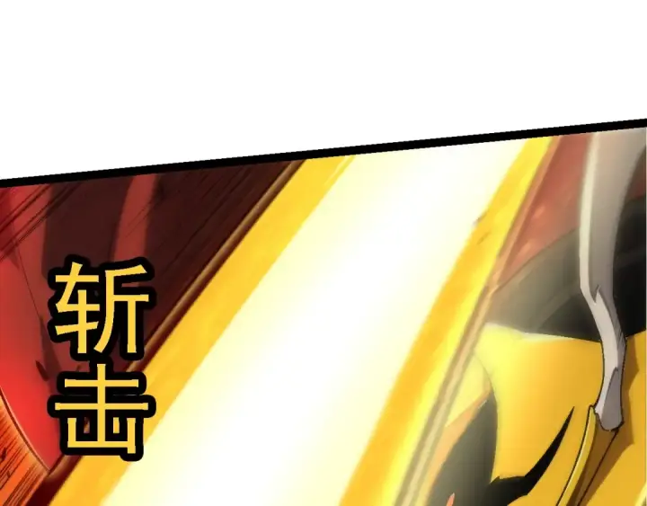 漫画《从大树开始的进化》第189话 金色闪光第135张图