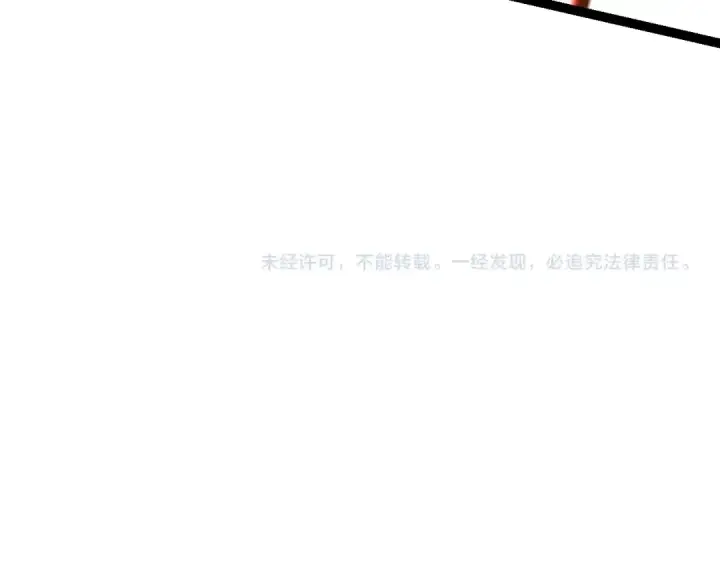 漫画《从大树开始的进化》第189话 金色闪光第143张图