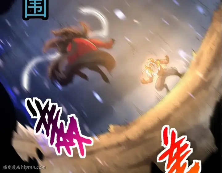 漫画《从大树开始的进化》第189话 金色闪光第40张图