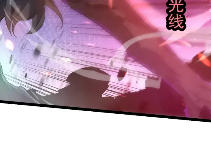 漫画《从大树开始的进化》第189话 金色闪光第74张图